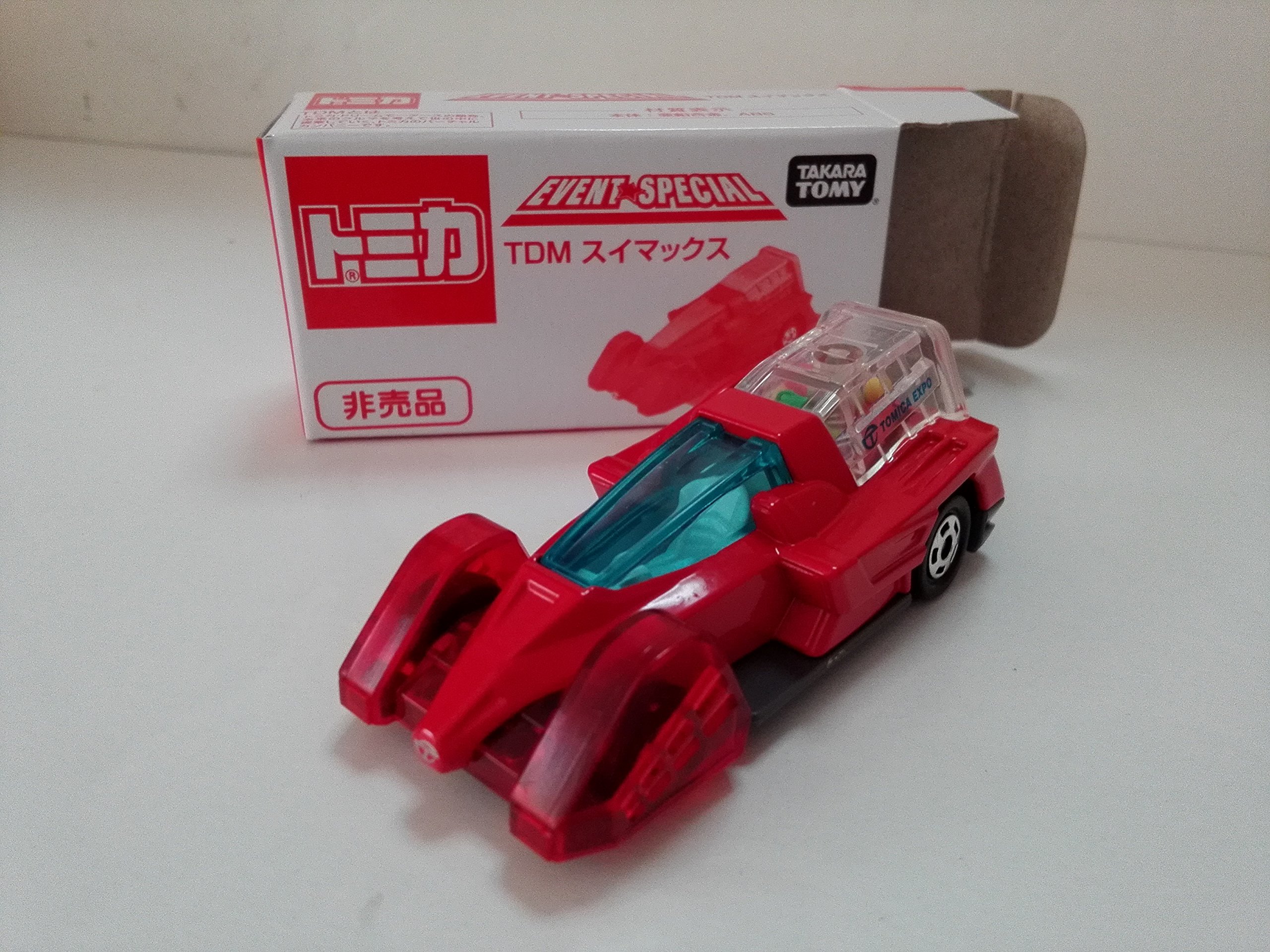 トミカ博限定 トミカ博 in APPI - APPI Snow Mountain Resort 安比高原スキー場 公式